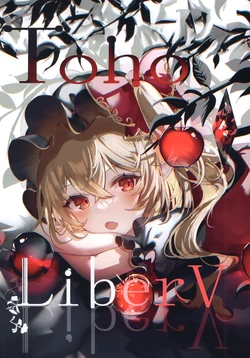 (Shuuki Reitaisai 10) [Shichibuzaki (Sakizaki Sakip)] Toho Liber 5 (Touhou Project)