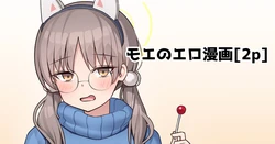 manga-image-1