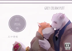 [hachi_ duchi]  单恋 （工口译制）