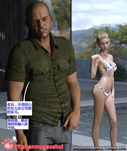 [Darklord] Elsa Poolside [汉化]