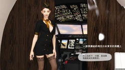 [YTsnow] Flight 1+2