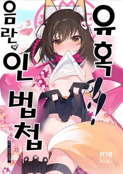 manga-image-1