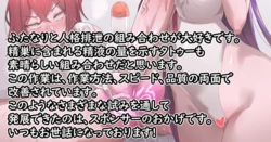 [JJ.JJ] 66. BB人格排泄