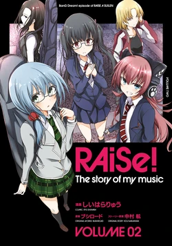 RAiSe! The story of my music2