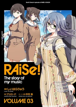RAiSe! The story of my music3
