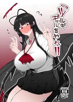 manga-image-1