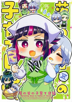 [bean paste (76)] Ibara Valley's parenting diary. (Twisted Wonderland)