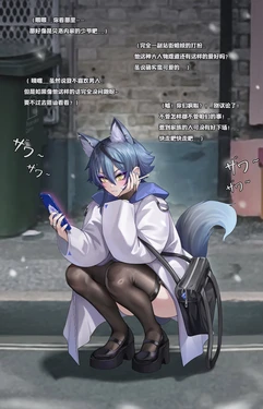 [HANEE] 2023-11-17 兼职副业-伺夜