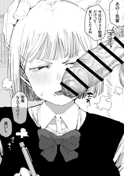 [Anon 2-okunen] benkyō o jama sa reru on'nanoko