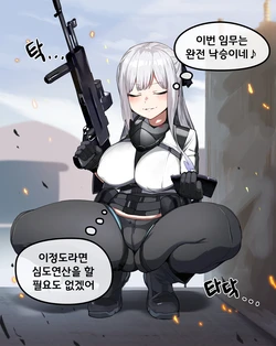 [mayo] AK12 (Korean)