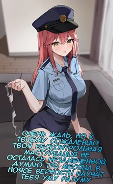 Chastity captions pt.1