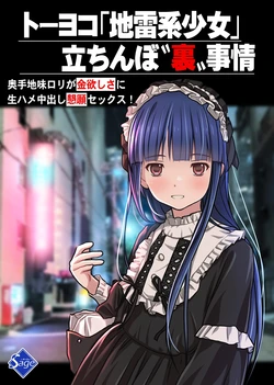 manga-image-1
