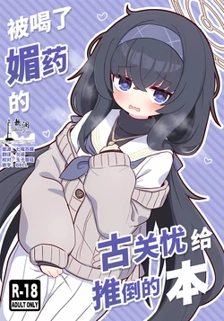 manga-image-1