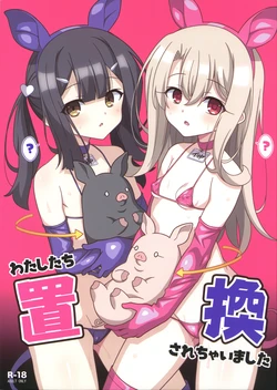 manga-image-1