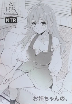 manga-image-1