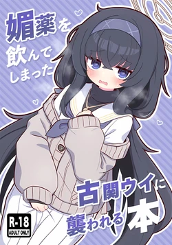 manga-image-1