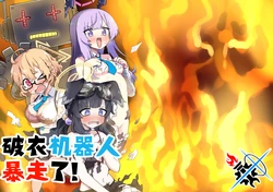 manga-image-1