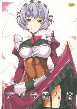 manga-image-1