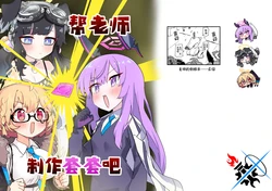manga-image-1
