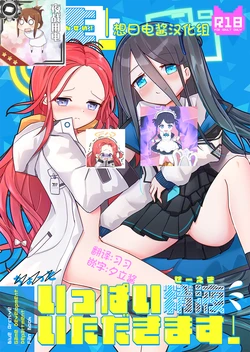 manga-image-1
