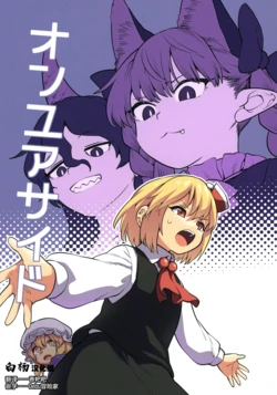 manga-image-1