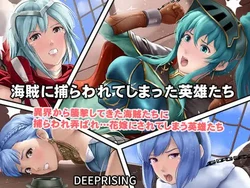 [DEEP RISING (THOR)] Kaizoku ni Torawarete Shimatta Eiyuu-tachi! (Fire Emblem Heroes)