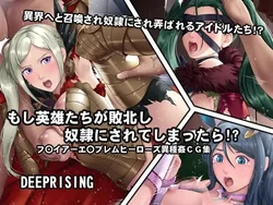 [DEEP RISING (THOR)] Moshi Eiyuu-tachi ga Haiboku shi Dorei ni Sarete shimattara!? (Fire Emblem Heroes)