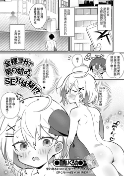 manga-image-1