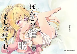 manga-image-1