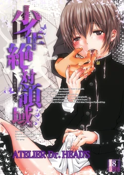 manga-image-1