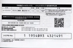 [Season 1/B] Kakumeiki Valvrave BD Scans:others (Season1 vol1-6)