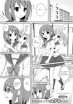[Kisaragi Miyu] Sore wa Totemo Suteki na Koto | Algo realmente hermoso (Ki Yuri -Falling in Love with a Classmate) [Spanish]