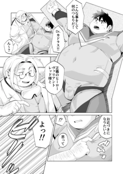 manga-image-1