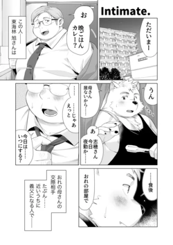 manga-image-1
