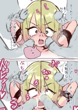 [fanbox] たのんて