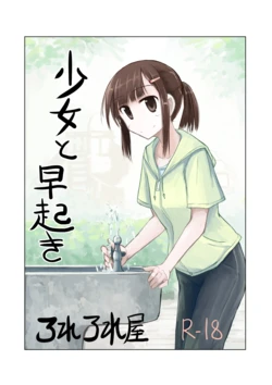 manga-image-1
