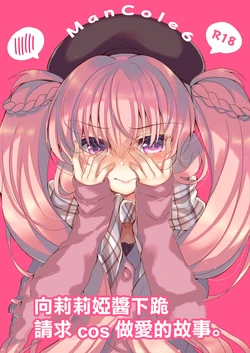 manga-image-1