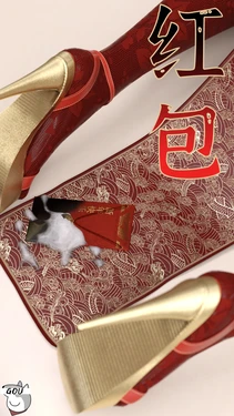 [何止我一人]新年特辑-红包