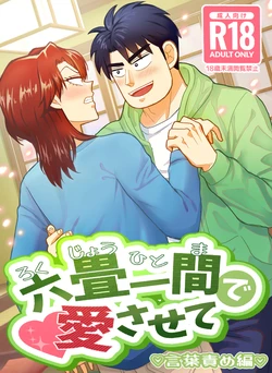 manga-image-1