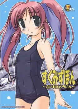 manga-image-1