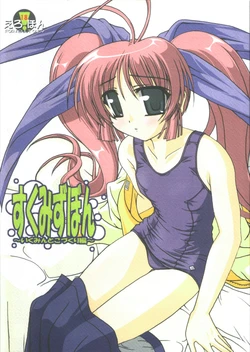 manga-image-1