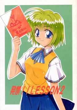manga-image-1