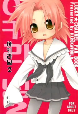 manga-image-1
