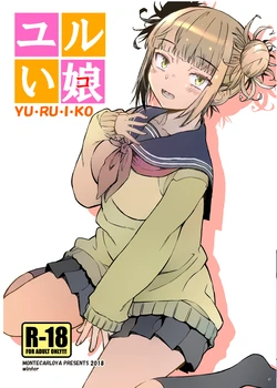 [Monte Carlo-ya (Sena Monaco)] Yurui Ko (Boku no Hero Academia) [Digital] [MTL]