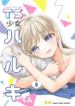 manga-image-1