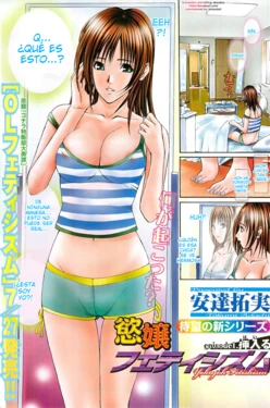 [Adachi Takumi] Yokujou Fetishism episode .1 Hairu (Monthly Vitaman 2009-09) [Spanish] [TF Scans]
