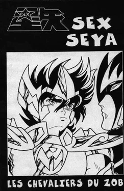 sex seya