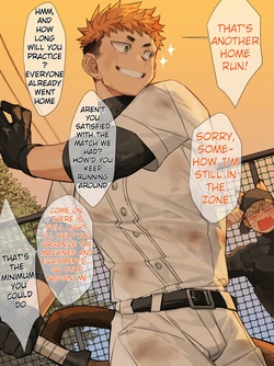 [G◎NDOM] 30 Kyuuji [English] {A.R} [Decensored]