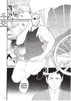 [Ookumaneko Norio] Tandeki no Otori | False Indulgence (Badi No.106 2014-12) [English] {A.R}