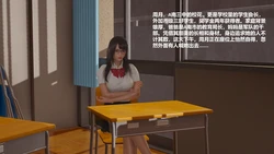 学生会长的堕落